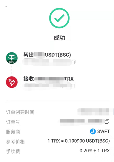 xswap21102807