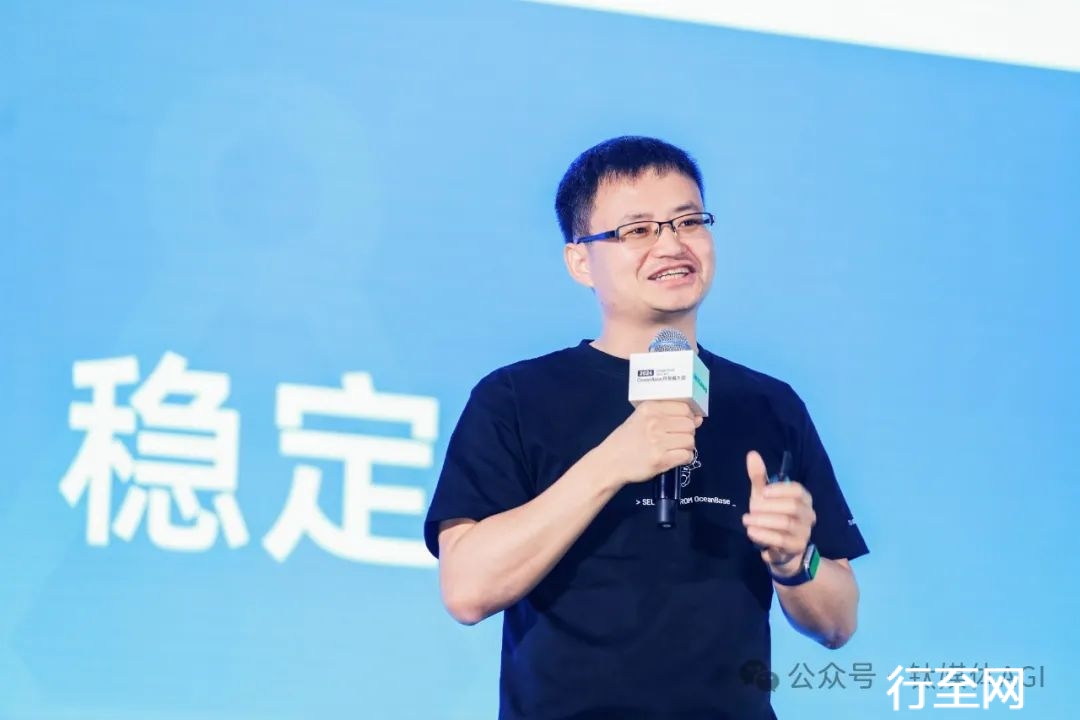 OceanBase CTO 杨传辉